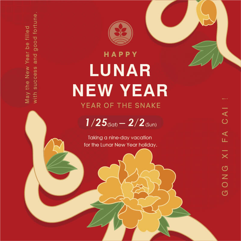 2025 Happy Lunar New Year ALLWIN FOOD CO.,LTD